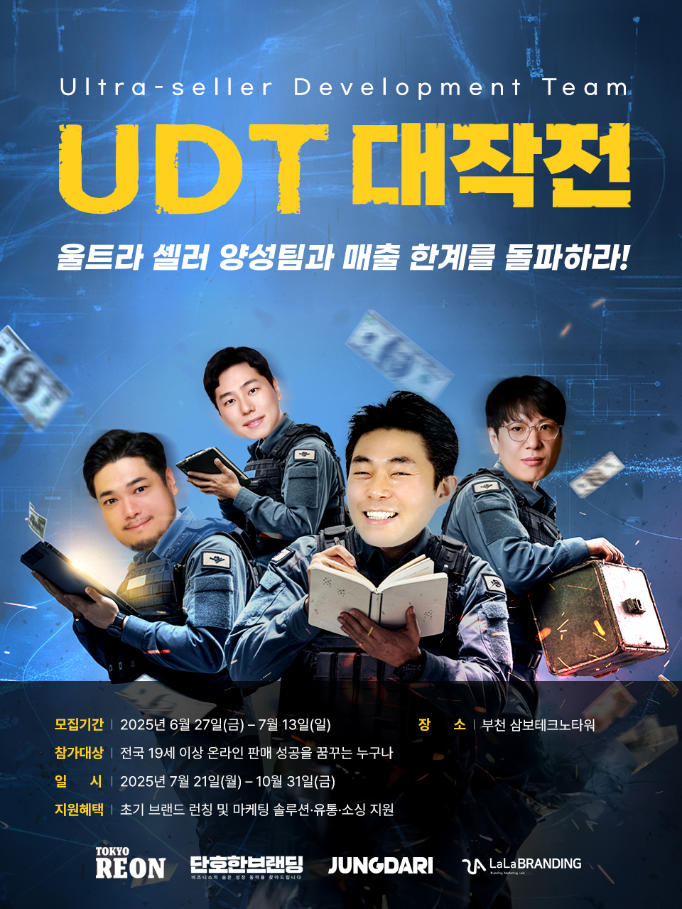 포스터